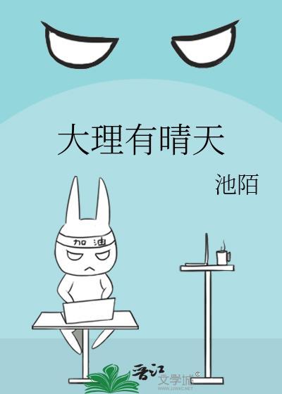 大理全年晴天数