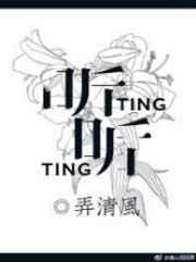 听听秋的声音仿写三年级