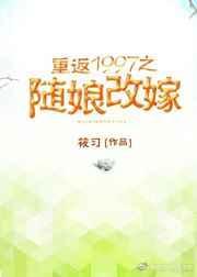 重回1997韩剧