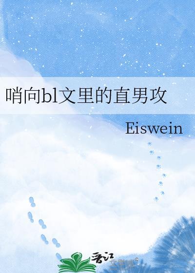 哨向文 知乎
