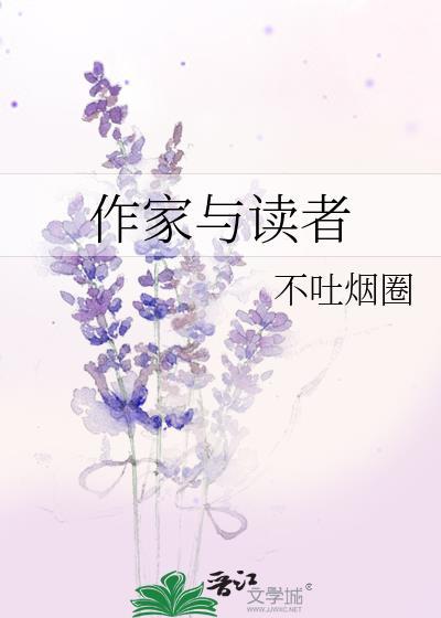 会说什么