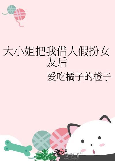 大小姐就喜欢以钱服人
