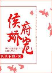 侯府娇宠萧瑾言秦