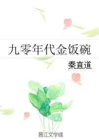 九零年代歌曲经典老歌