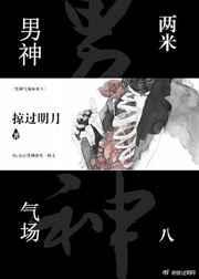 气场两米八唯美句子大全