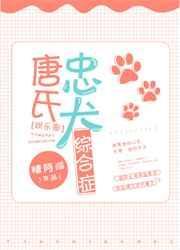 唐氏综合症是什么病