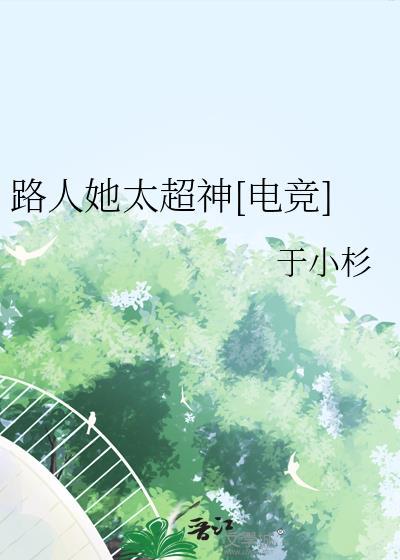 路人