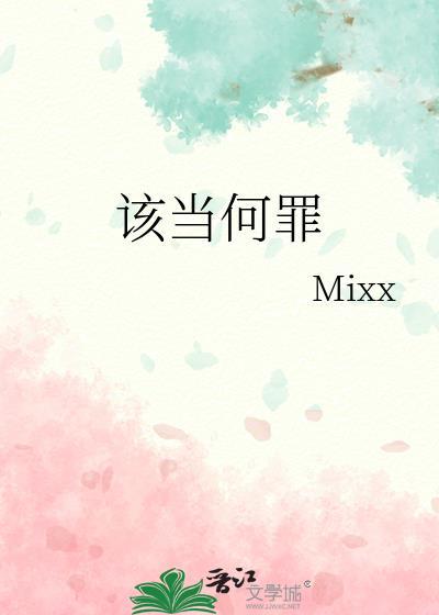 古代鬻官卖爵该当何罪