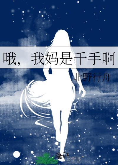 哦