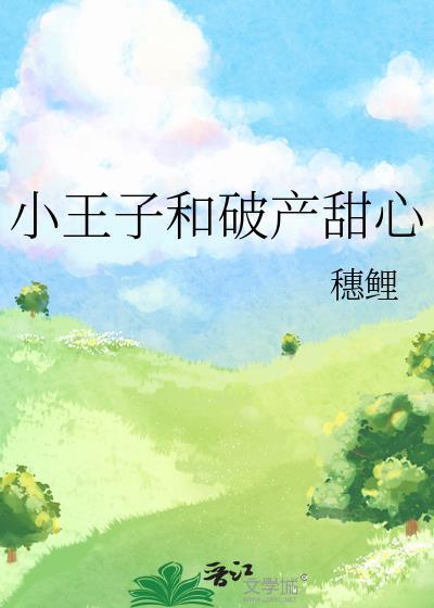 暗火简介