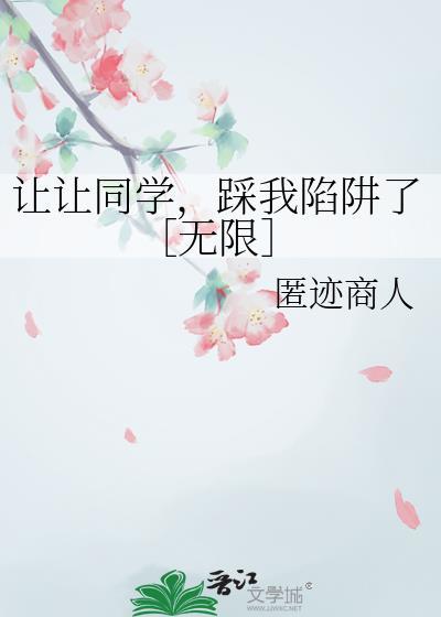 让同学下跪会犯罪吗