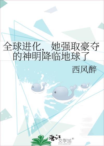 全球进化知乎