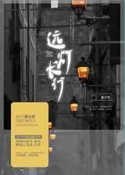 远灯光和近灯光的区别