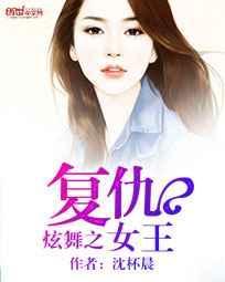 加勒比海盗复仇女王