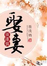 娶妻意思