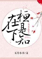文才是啥意思