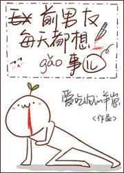 我只想好好爱一回歌名是什么