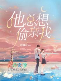 病态依恋弄简免费阅读