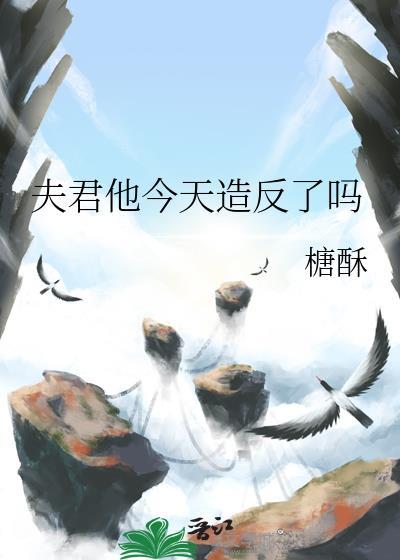 夫君今天也没认出我笔趣阁最新章节列表