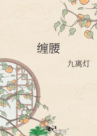 缠腰龙是什么病