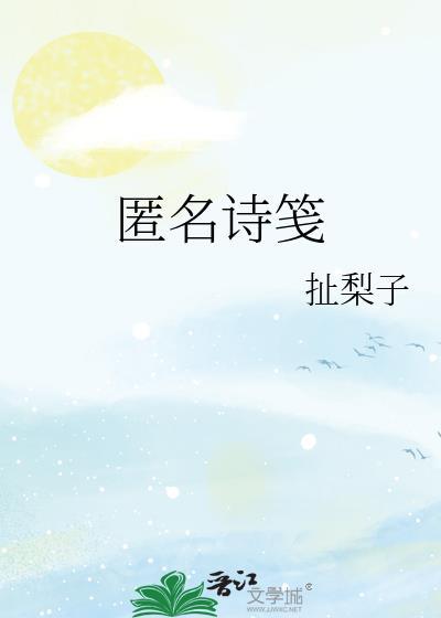 匿名的意思怎么解释