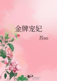 凤苍慕容七七鬼王的金牌宠妃