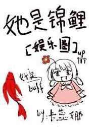 她成了锦鱼男人心尖宠短剧