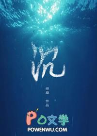 何处惹尘埃是什么意思