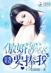 百变天后完整版