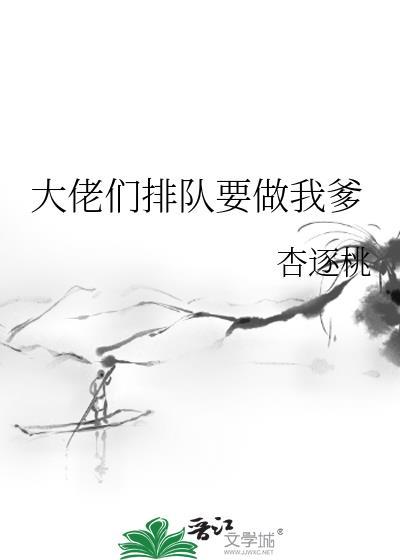 排队都老大