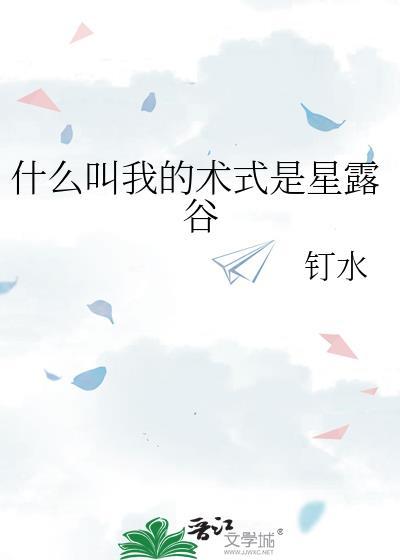 星露谷物语技能菜单功能介绍