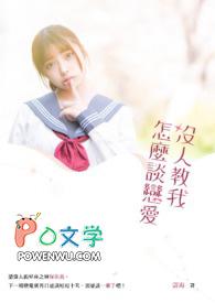 从来没人教我遇到这种事应该怎么办