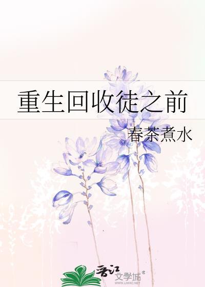 主角收徒的系统