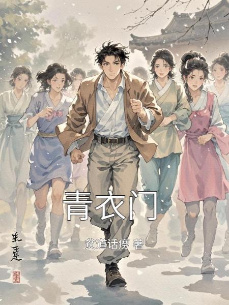 青衣乌帽打一个生肖