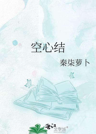 空心结节是不是不太好