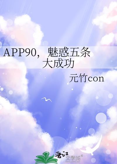 魅惑解释