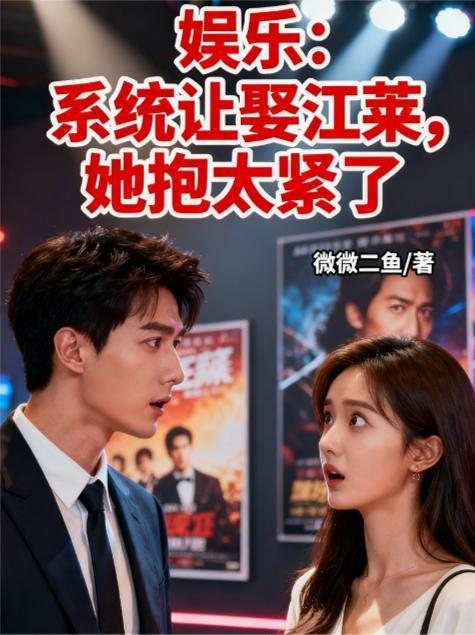 系统让我种菜笔趣阁