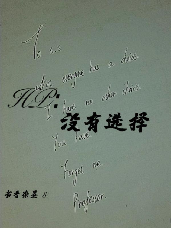 没有选择sa