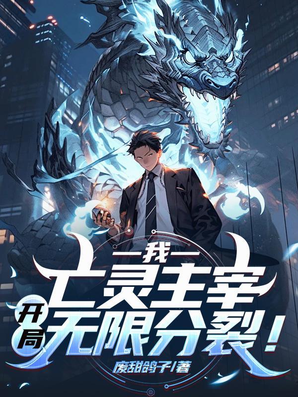 超神亡灵主宰