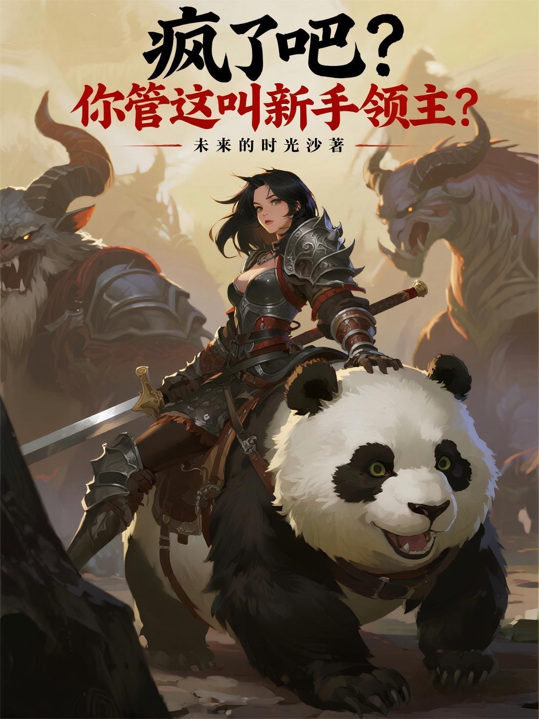 疯了吧!你管这叫辅助?免费