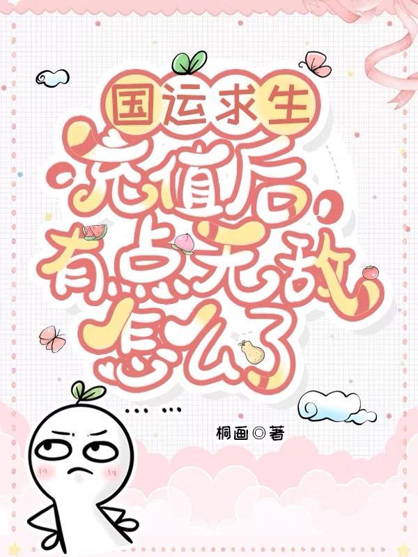 国运求生拼刀局