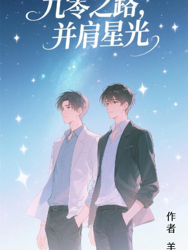 九零之全集推荐