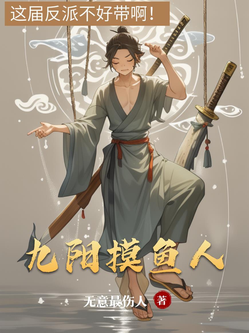 九阳CMO