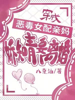 复婚?娇娇知青带崽发家忙得很笔趣阁免费阅读
