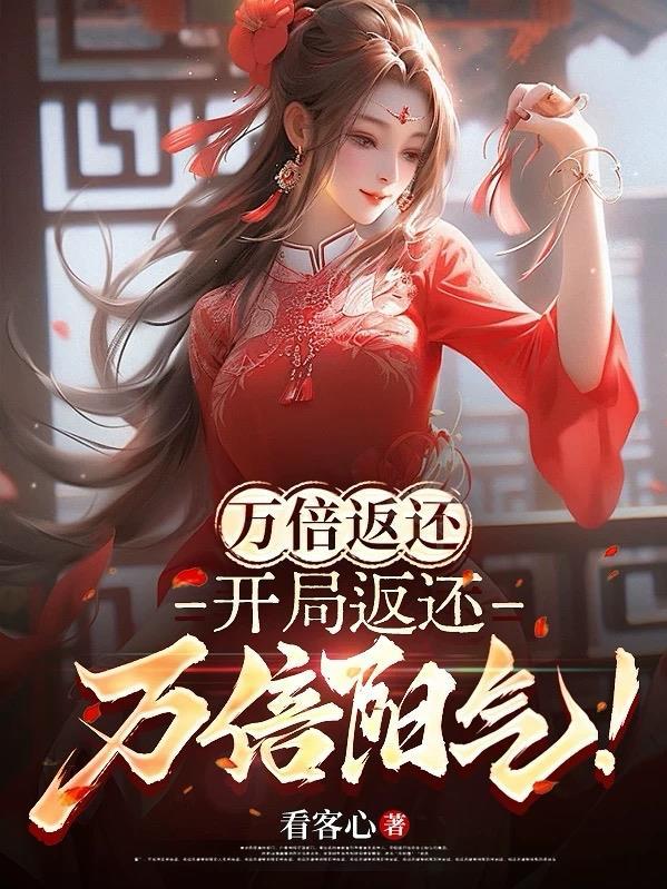 合欢宗炉鼎无删减全本