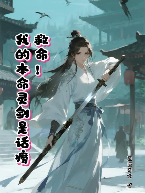我的本命灵舰泡泡