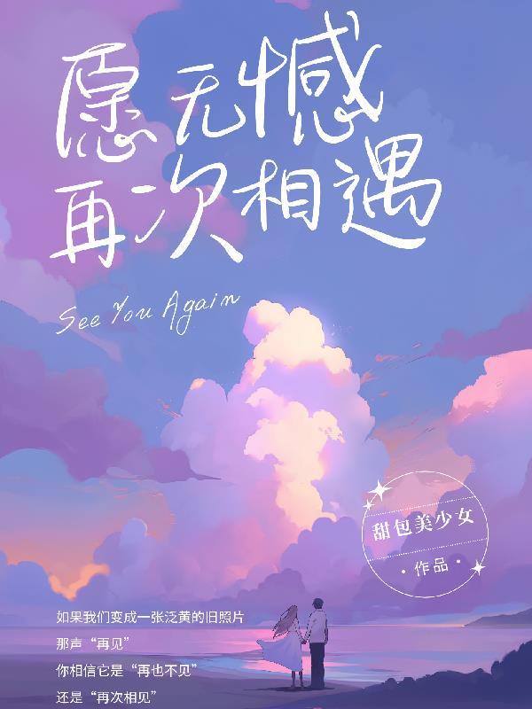 愿你此生无憾的诗句