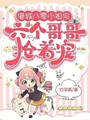 八零港城女主年代文