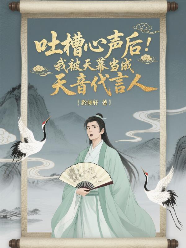 天幕娱乐旗下艺人