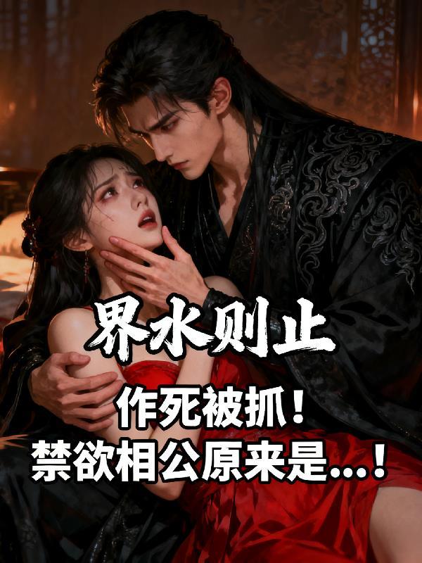 禁欲设